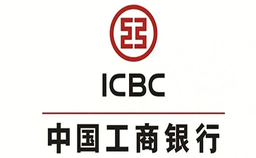 中站工商银行税易通办理条件和优势分享